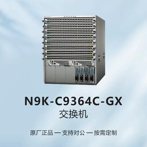 网络交换机批发市场全解析 型号、价格与厂家直销指南