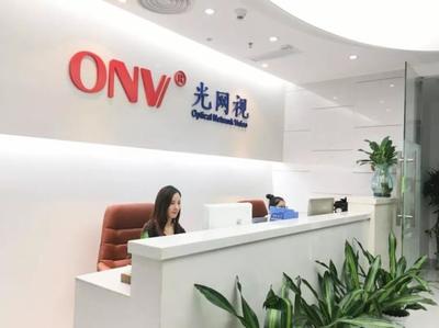 光网视荣获2018年“智慧城市建设优秀解决方案提供商”奖项，网络交换机技术实力再获认可