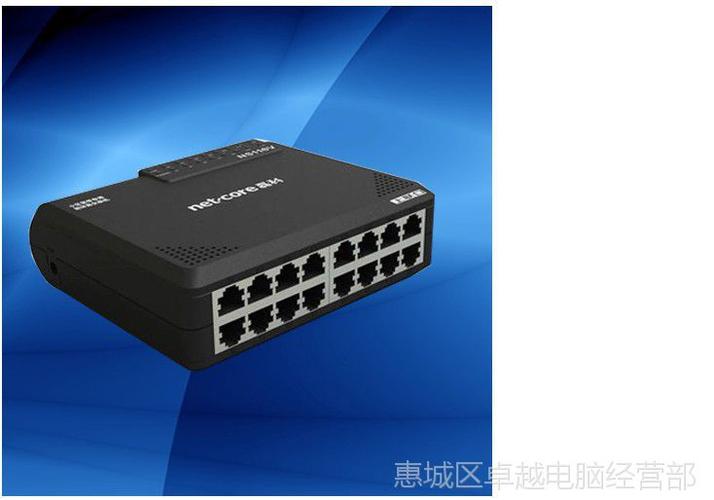 磊科NS116V交换机VLAN与防环路配置实战指南